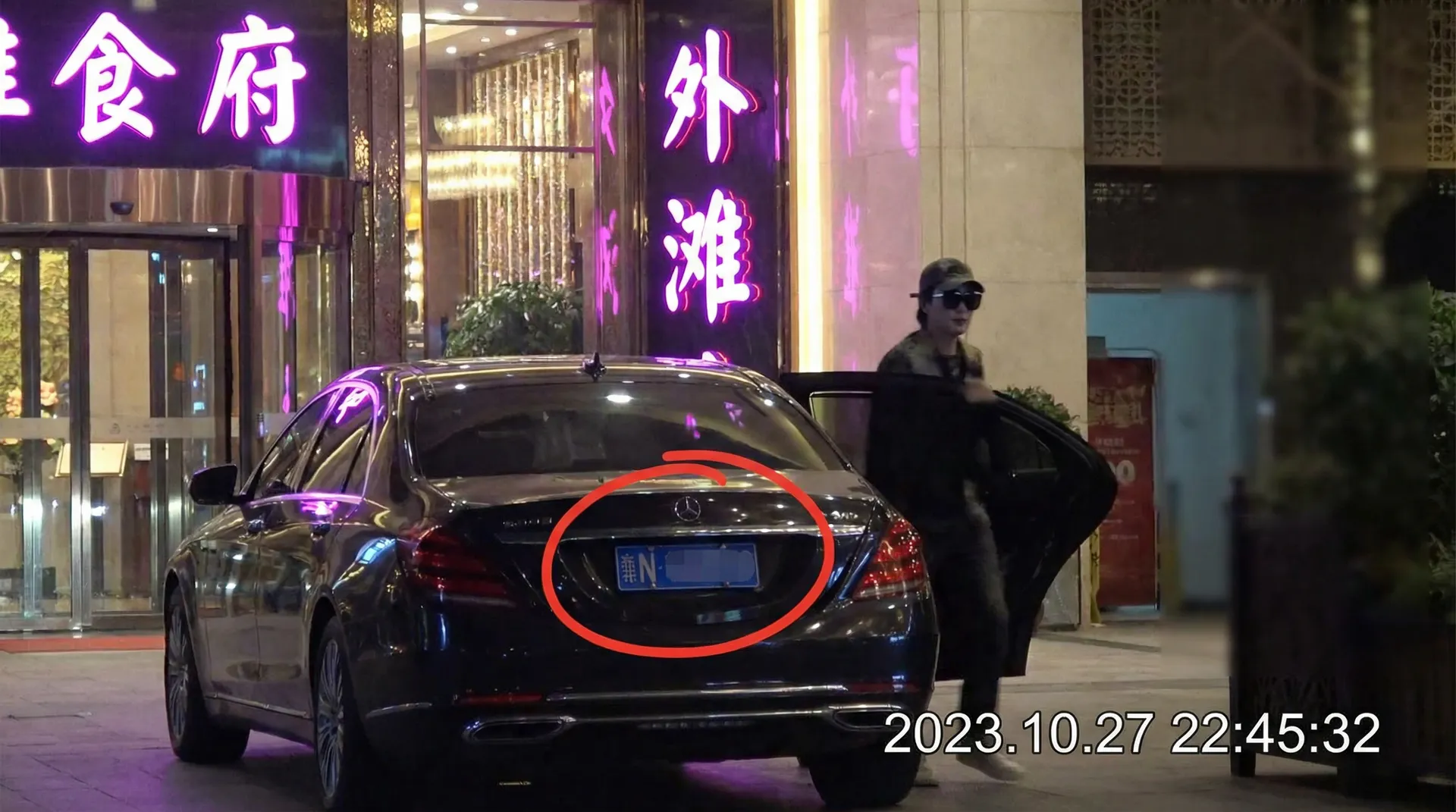 高校体育app - 某明星深夜现身高档餐厅被拍