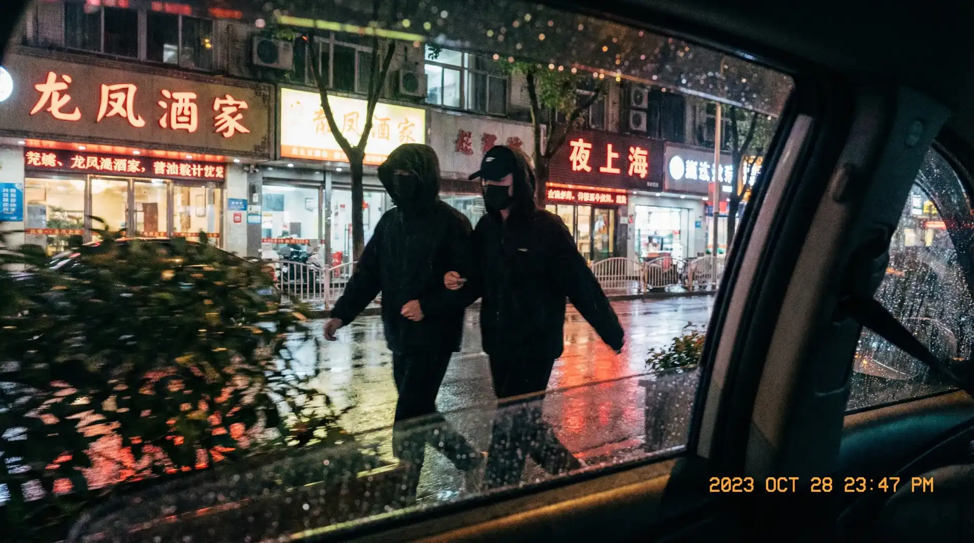 高校体育app - 顶流明星深夜密会现场抓拍照片
